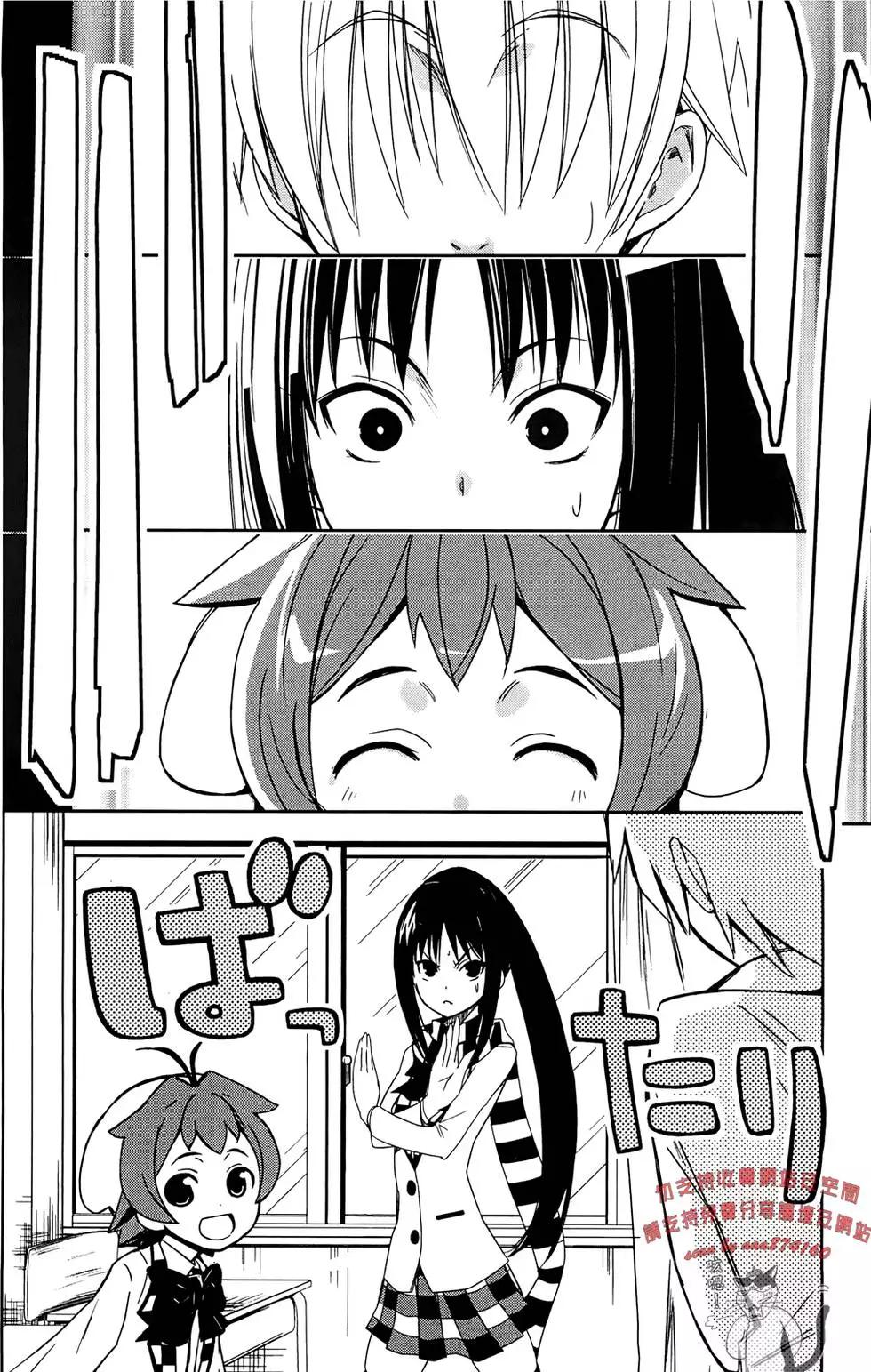 《喵少女！》第01卷 第49页