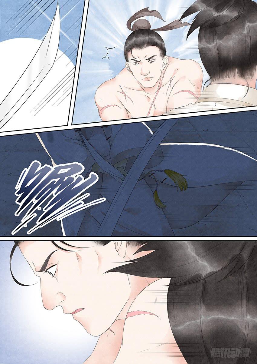 《大唐明歌》第025话 第7页