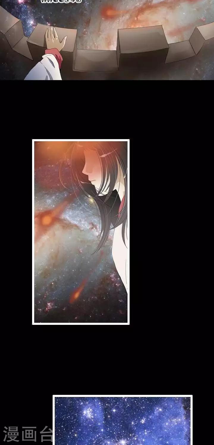 《青之誓言》第4话 第7页