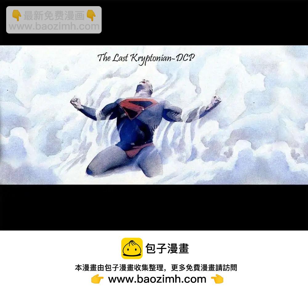 《国际正义联盟V3》第08卷 第21页