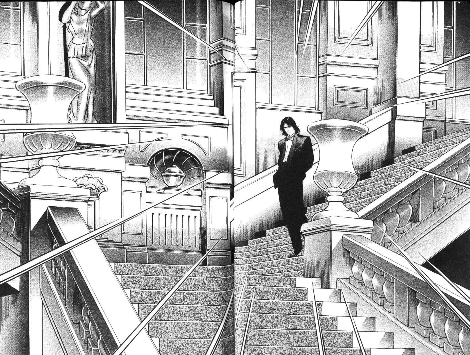 《恶德公子》第10卷 第23页