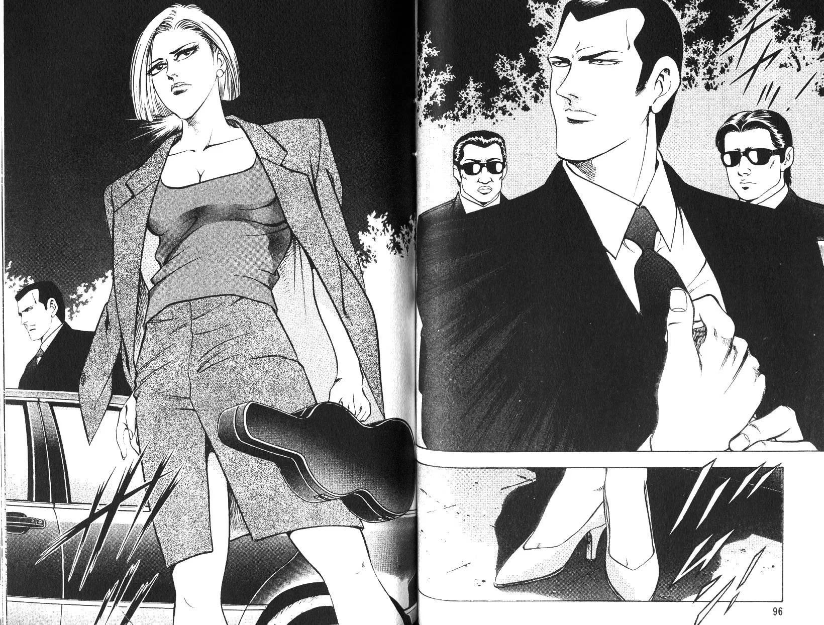 《恶德公子》第16卷 第48页