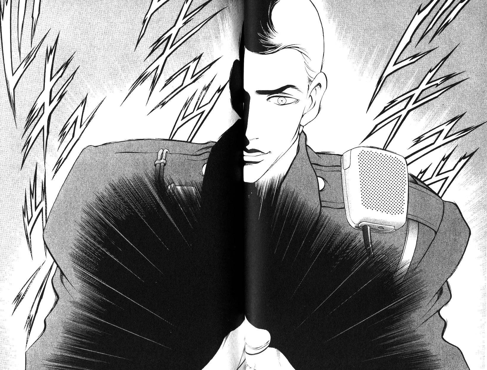《恶德公子》第15卷 第30页