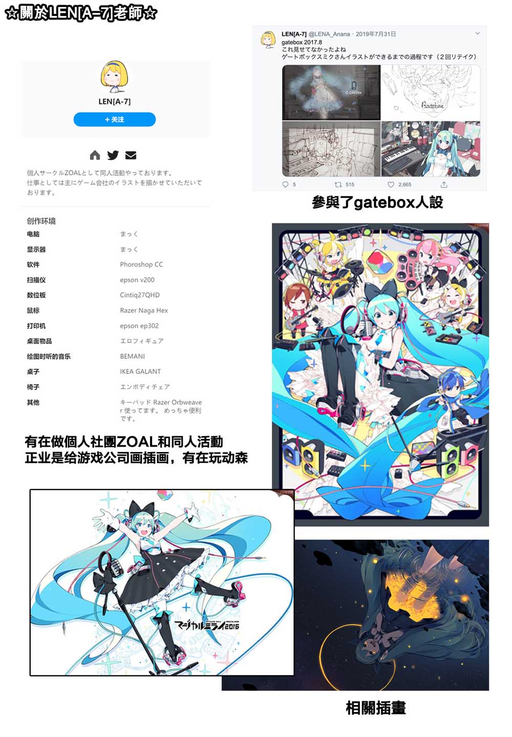 《恋爱多少分》第1话 第44页