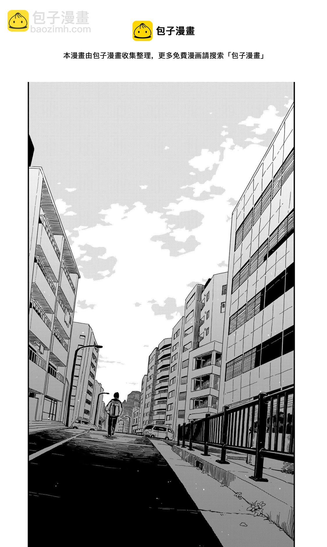 《恋爱多少分》第11话 第13页