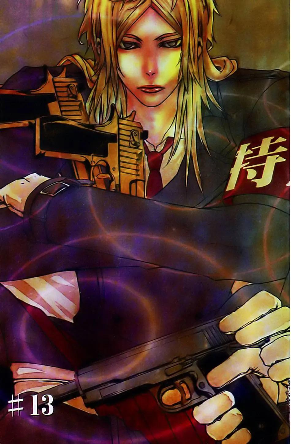 《DOLLS-特刑部队》第03卷 第5页