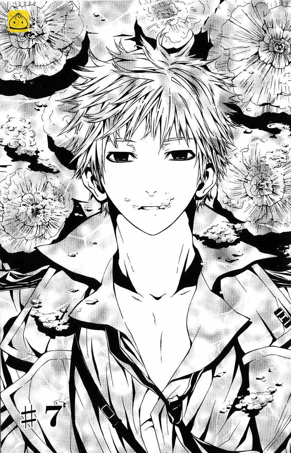 《DOLLS-特刑部队》第02卷 第31页