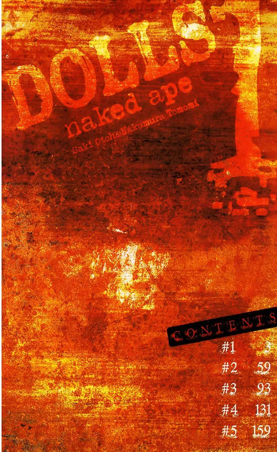 《DOLLS-特刑部队》第01卷 第4页