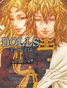 《DOLLS-特刑部队》漫画封面图 - tl漫画
