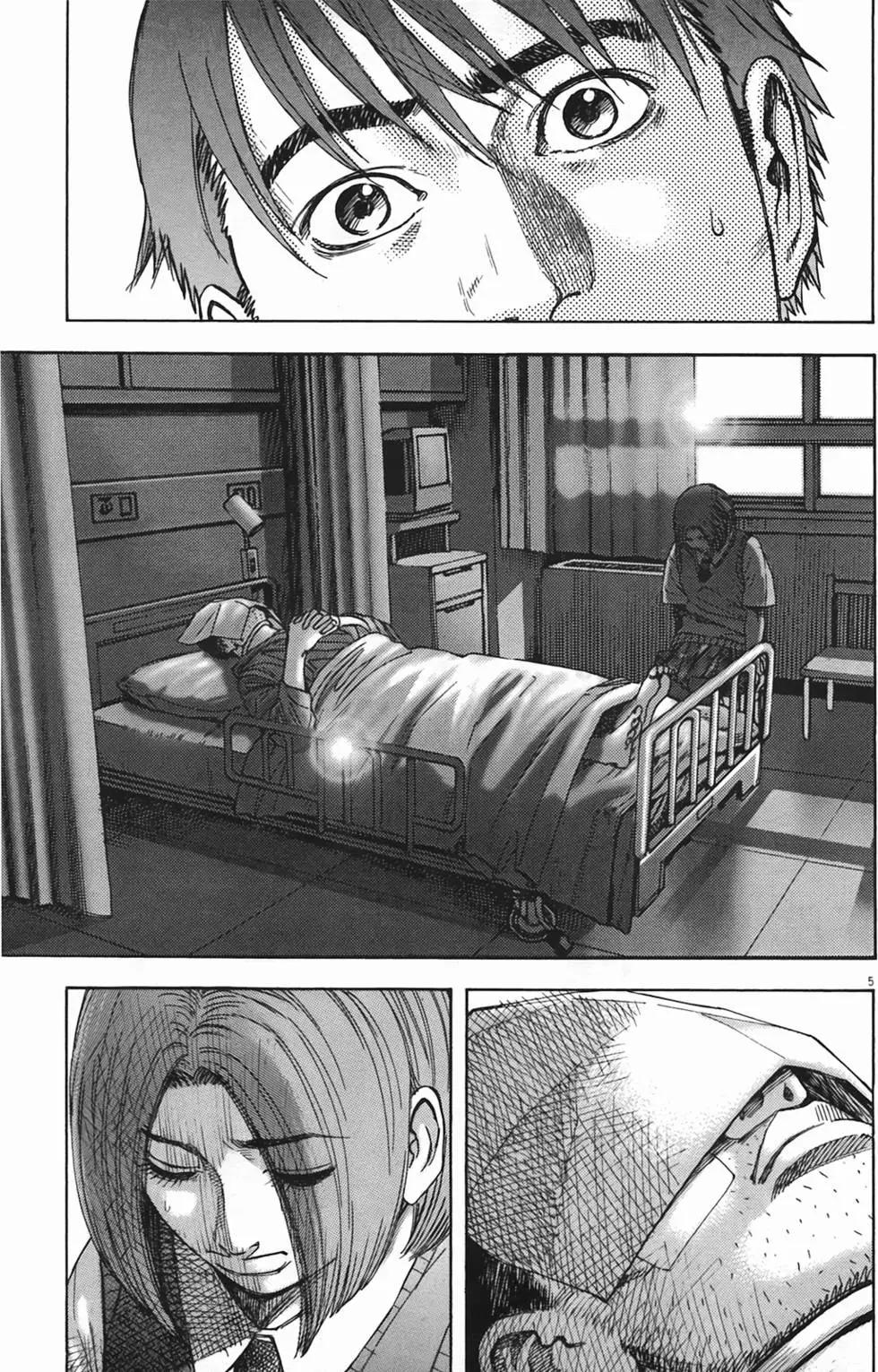 《海鸥铁马情》第03卷 第44页