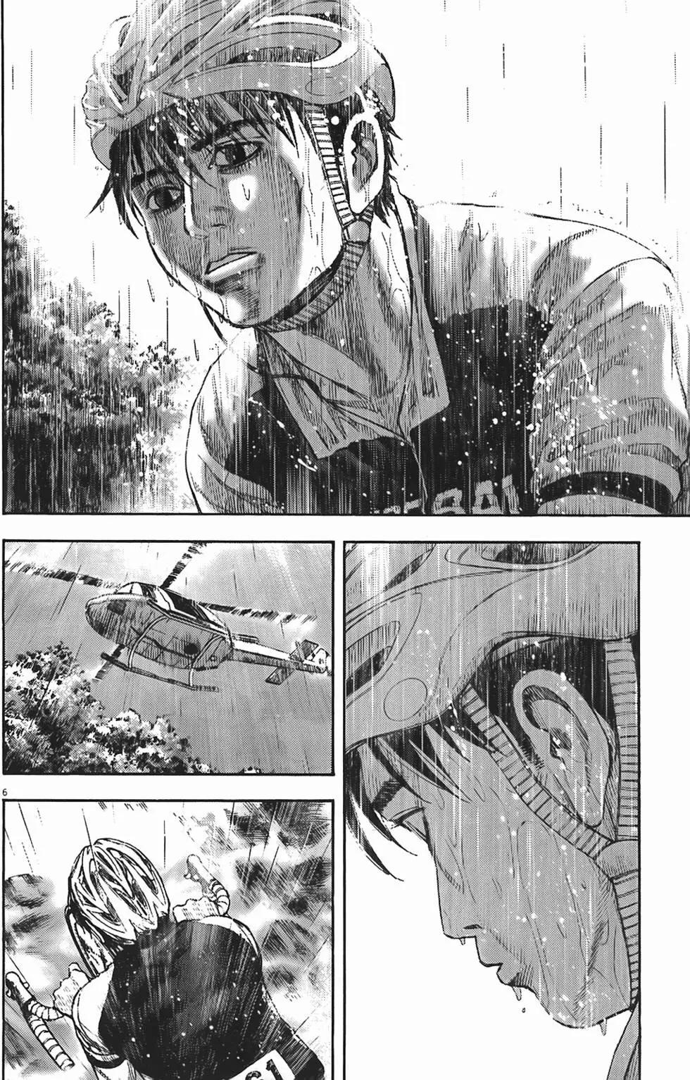 《海鸥铁马情》第05卷 第26页