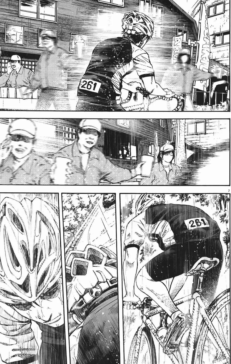 《海鸥铁马情》第05卷 第27页