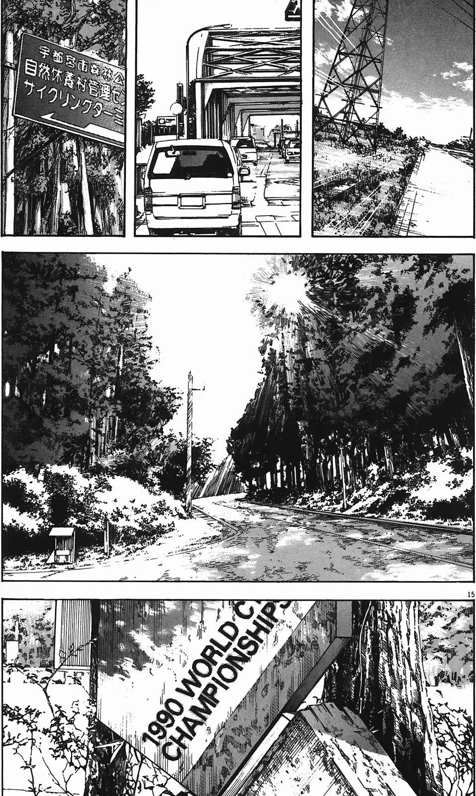 《海鸥铁马情》第09卷 第18页