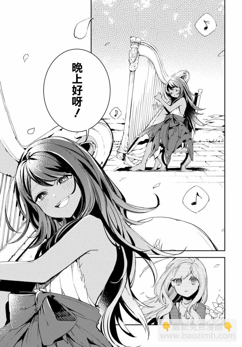 《angelic syndrome》第01话 第32页