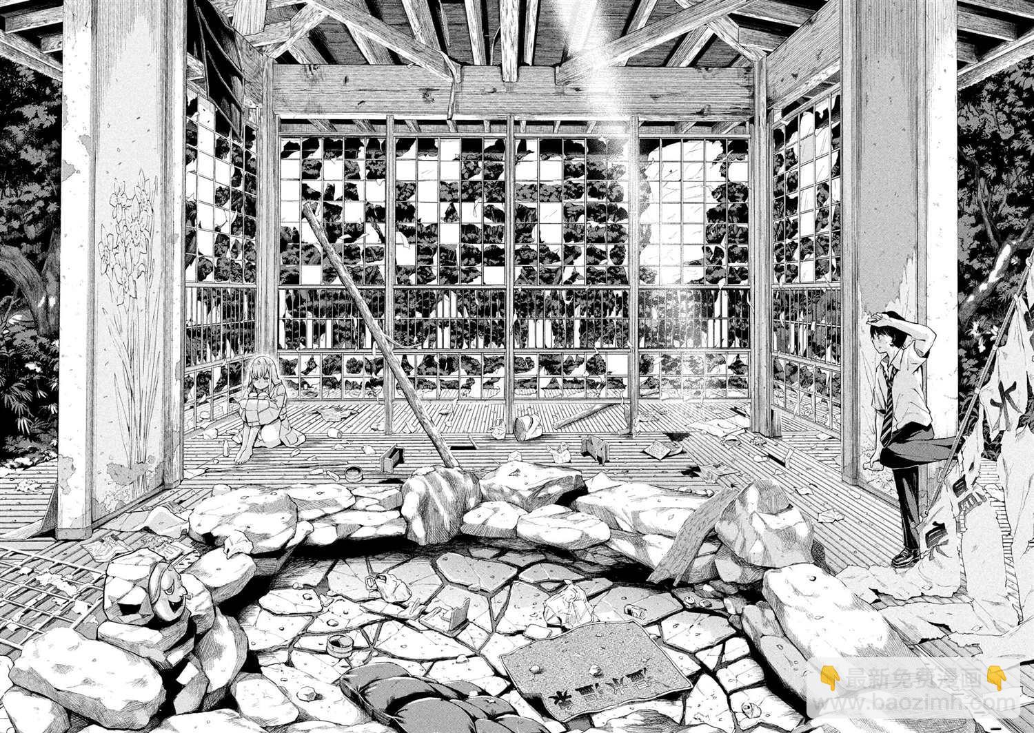 《古灵精怪 x SPRING》第1话 第36页