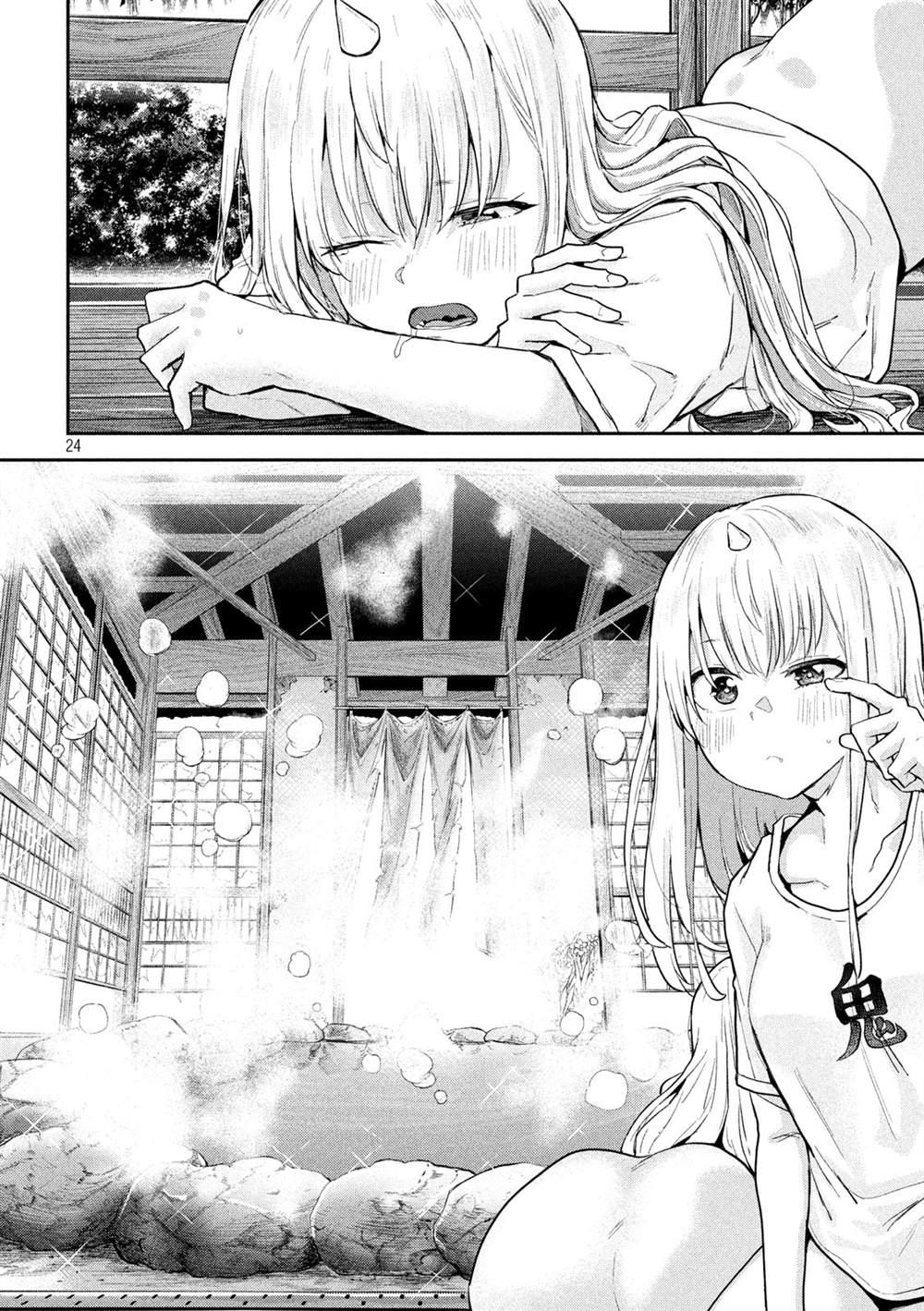 《古灵精怪 x SPRING》第2话 第24页