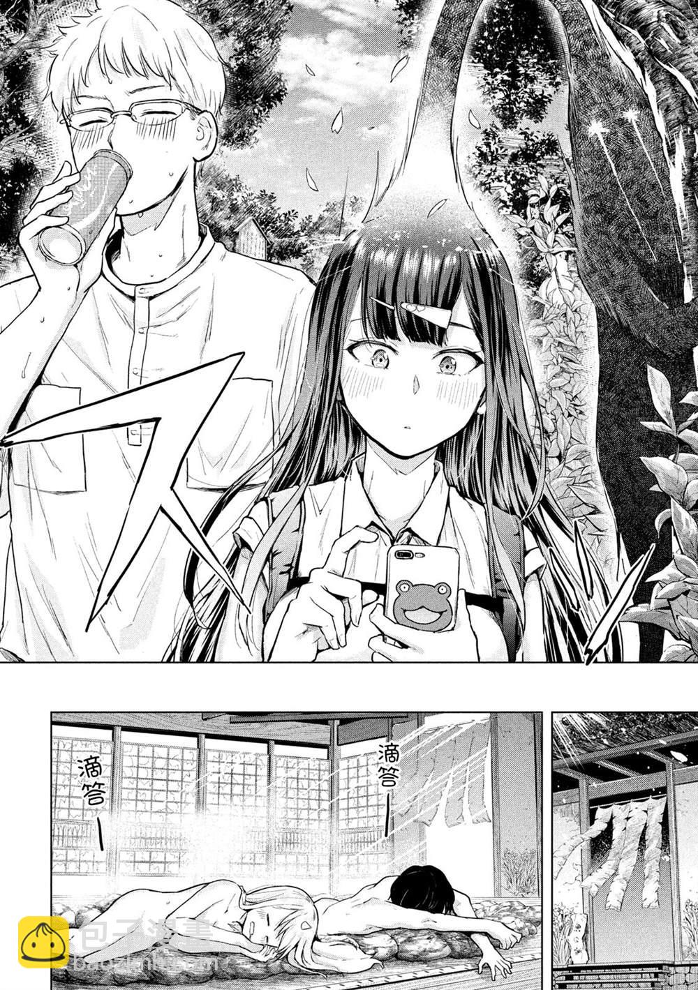《古灵精怪 x SPRING》第2话 第32页