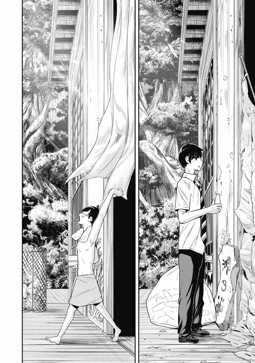《古灵精怪 x SPRING》第01卷 第23页