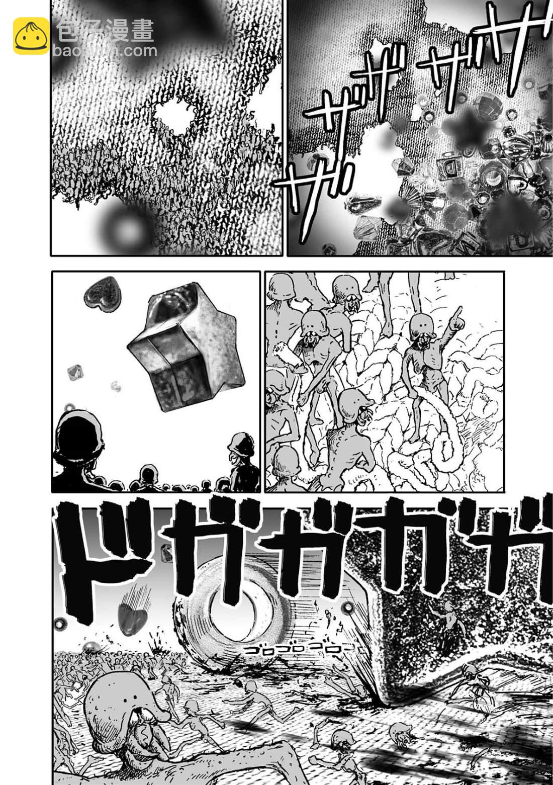 《呜哇，幼女好强》第3话 第34页