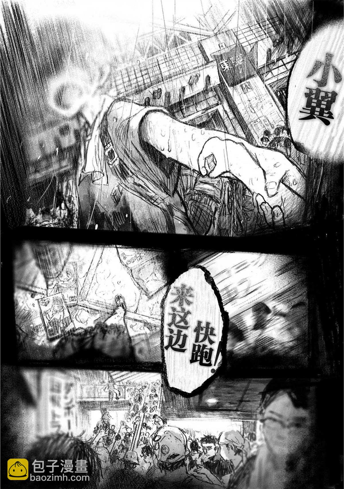 《呜哇，幼女好强》第1话 第5页