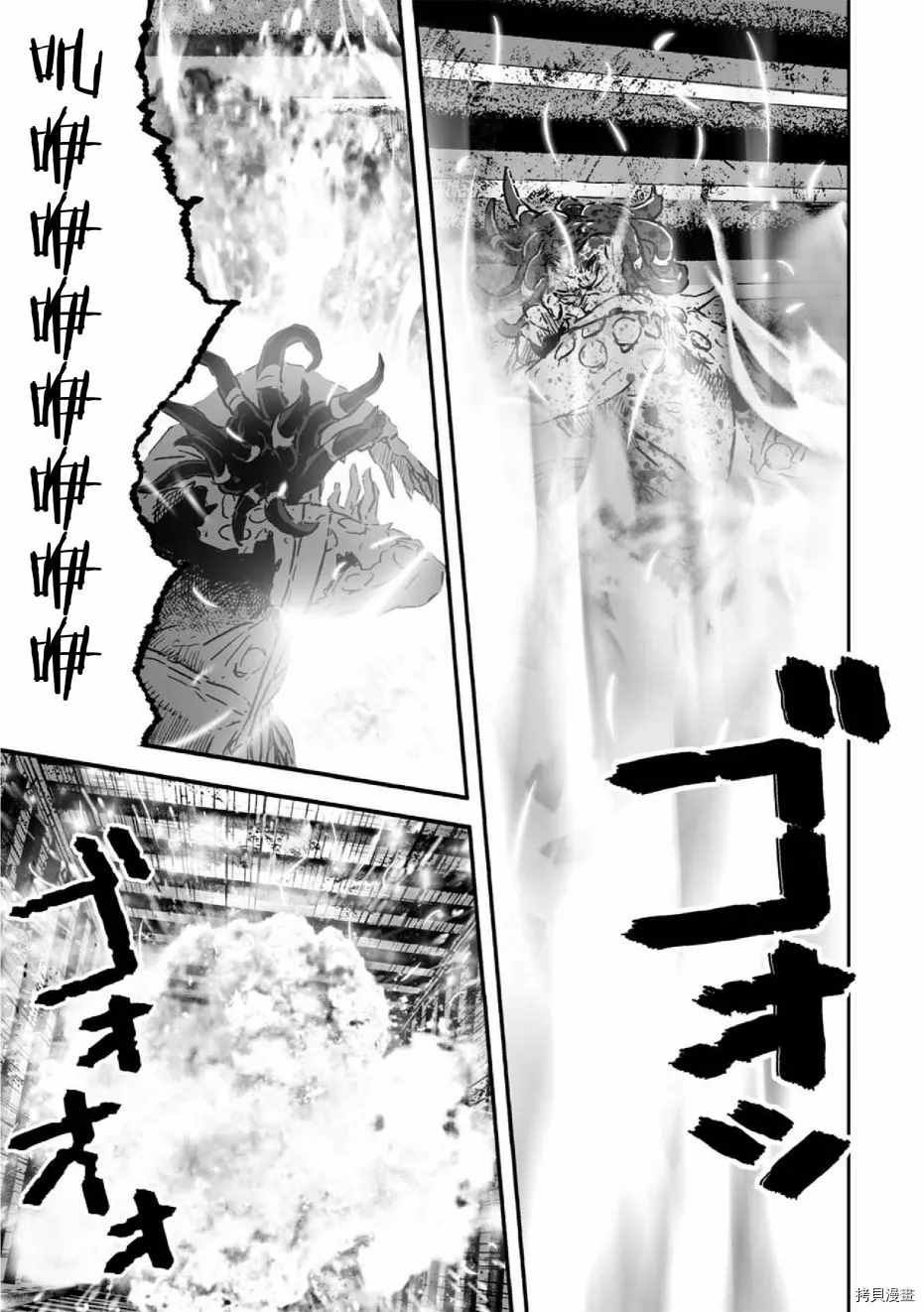 《呜哇，幼女好强》第13话 第16页