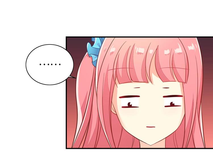 《出击！魔法少年》第3话 变身魔法广播体操 第3页