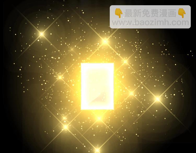 《出击！魔法少年》第2话 签订契约吧，少年 第19页