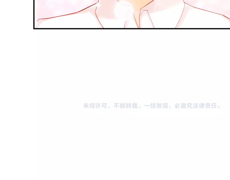《出击！魔法少年》第2话 签订契约吧，少年 第46页