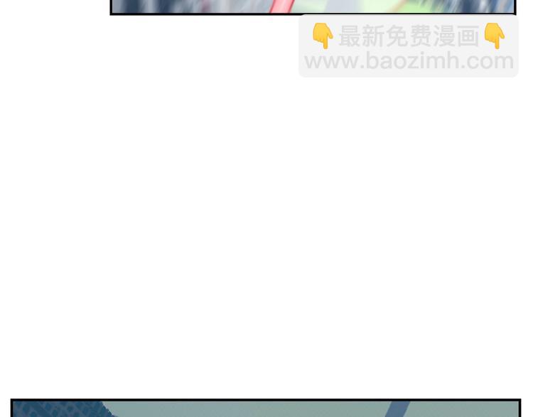 《出击！魔法少年》第8话 强者的责任 第28页