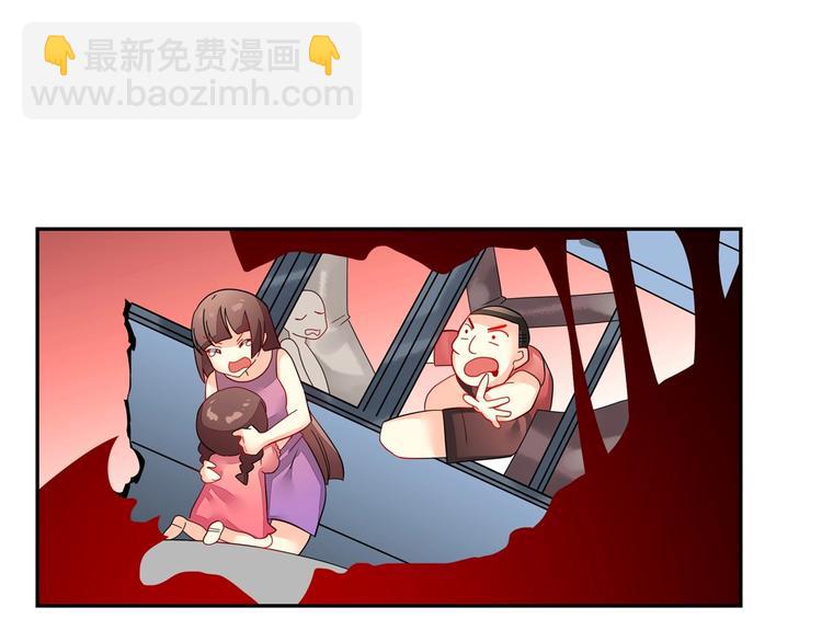 《出击！魔法少年》第8话 强者的责任 第32页