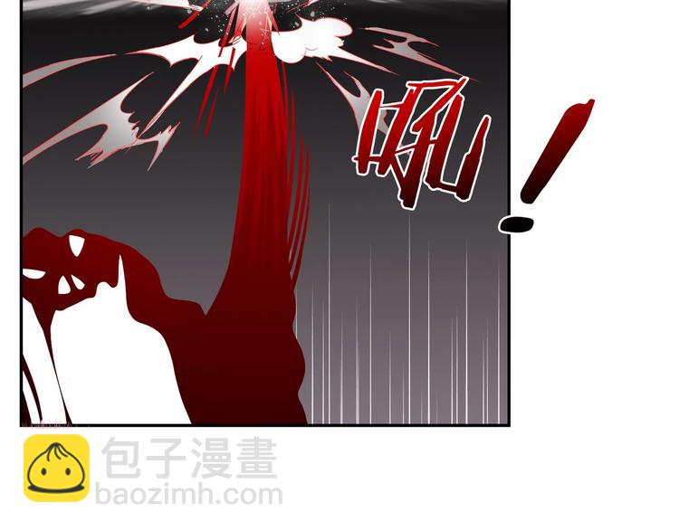 《出击！魔法少年》第8话 强者的责任 第48页