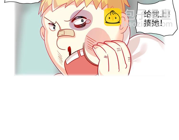 《出击！魔法少年》第6话 我愚蠢的弟弟啊 第43页