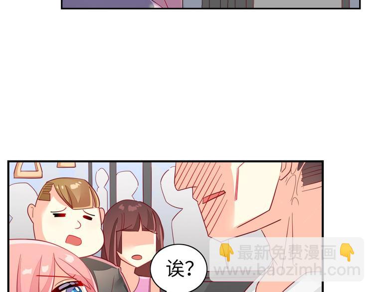《出击！魔法少年》第7话 危机一发 第11页