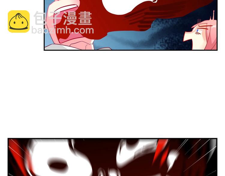 《出击！魔法少年》第7话 危机一发 第20页