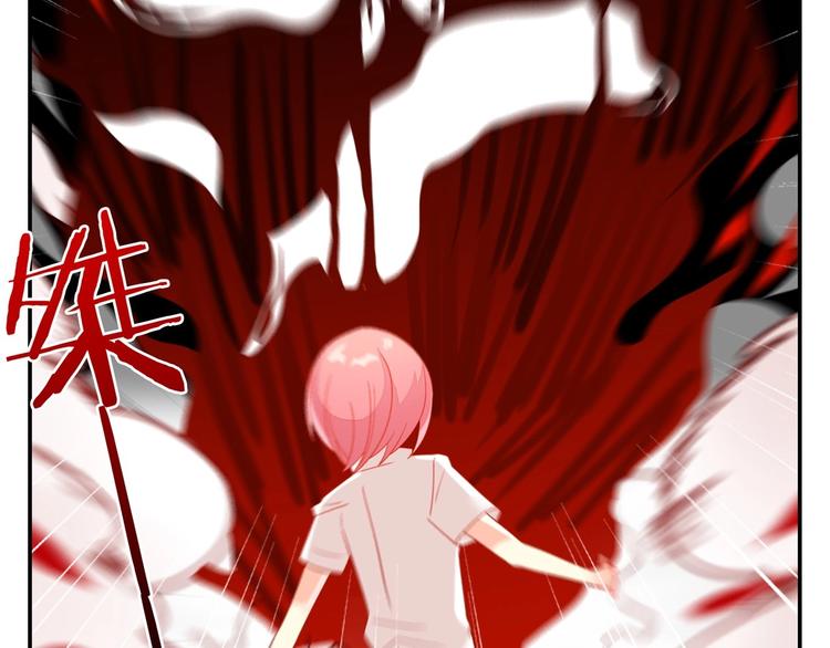 《出击！魔法少年》第7话 危机一发 第21页