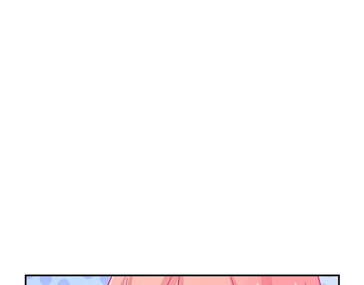 《出击！魔法少年》第5话 正义无需羞耻心 第42页
