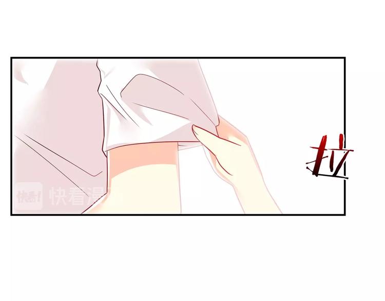《出击！魔法少年》完结篇 丑八怪 第19页