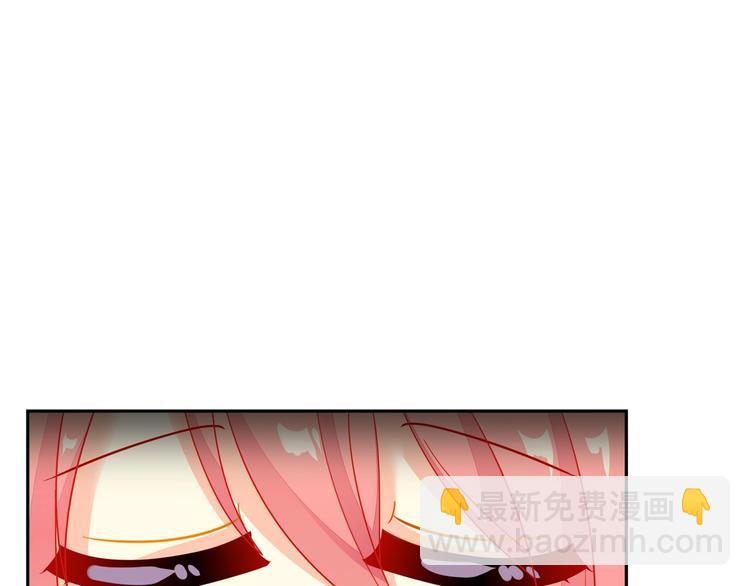《出击！魔法少年》完结篇 丑八怪 第32页