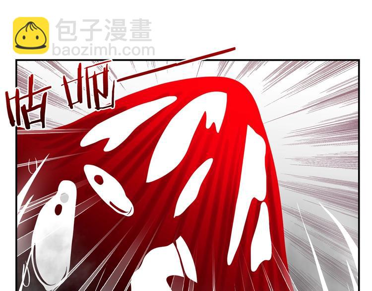 《出击！魔法少年》完结篇 丑八怪 第35页