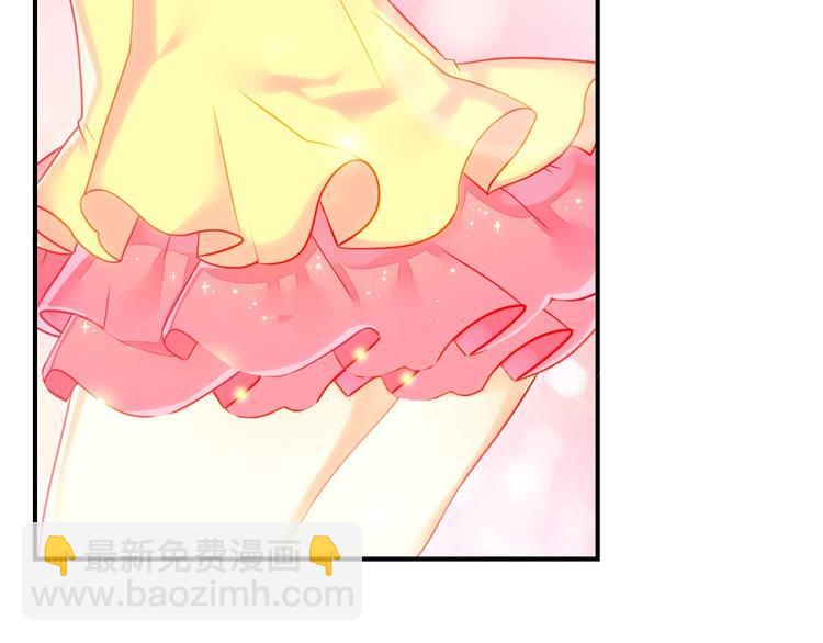 《出击！魔法少年》完结篇 丑八怪 第37页
