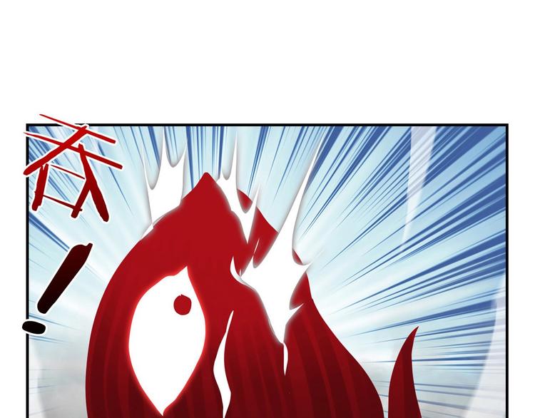 《出击！魔法少年》完结篇 丑八怪 第3页