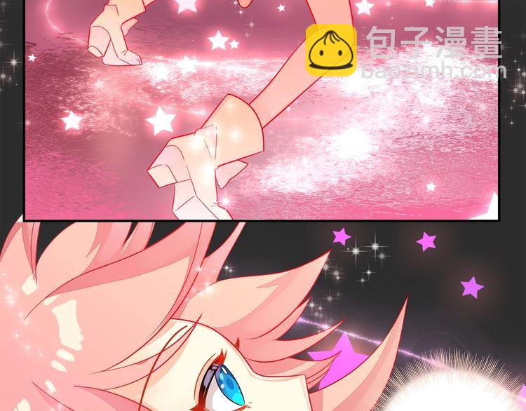 《出击！魔法少年》完结篇 丑八怪 第44页