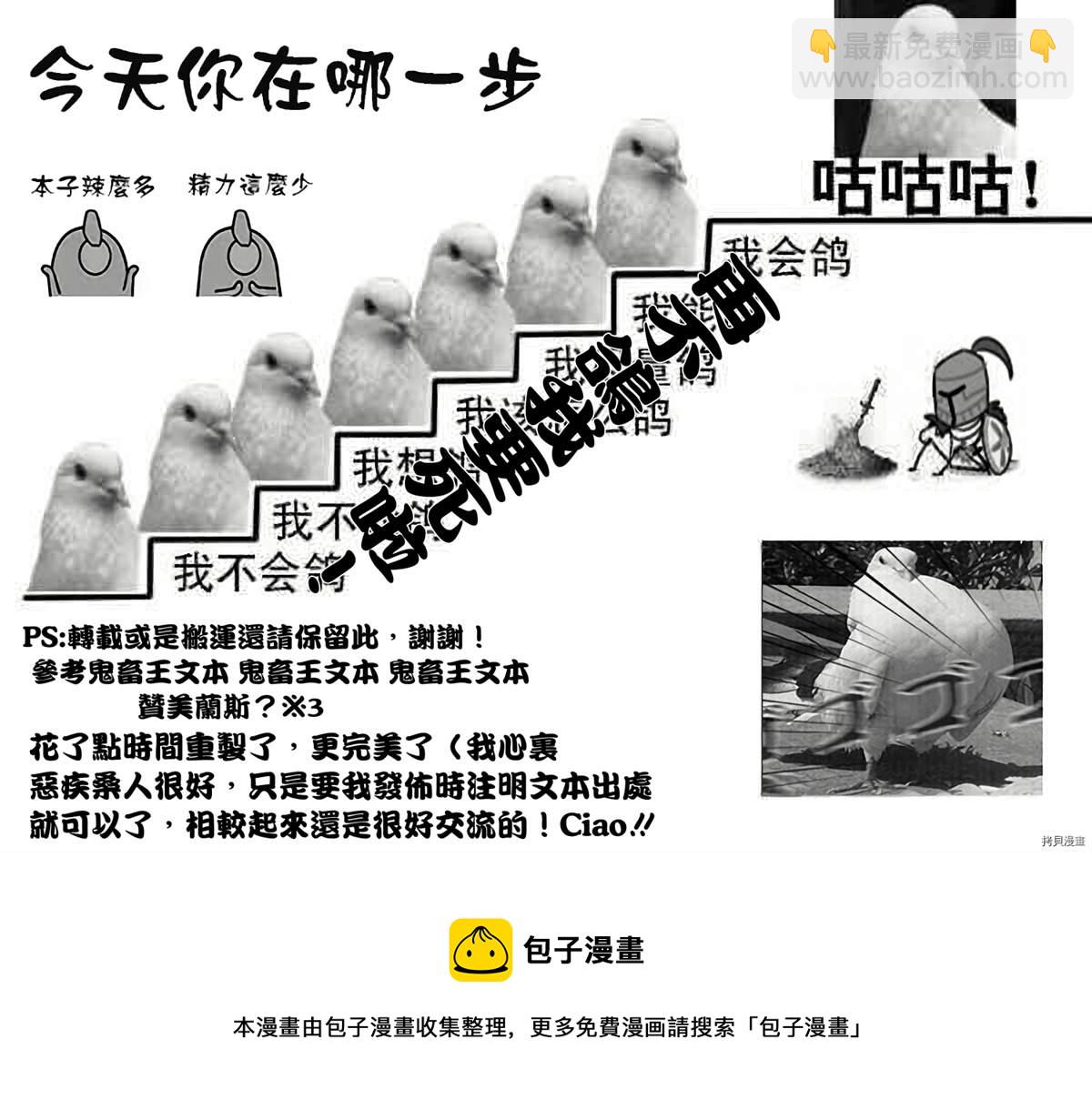 《另一个世界哈林故事》第1话 第46页