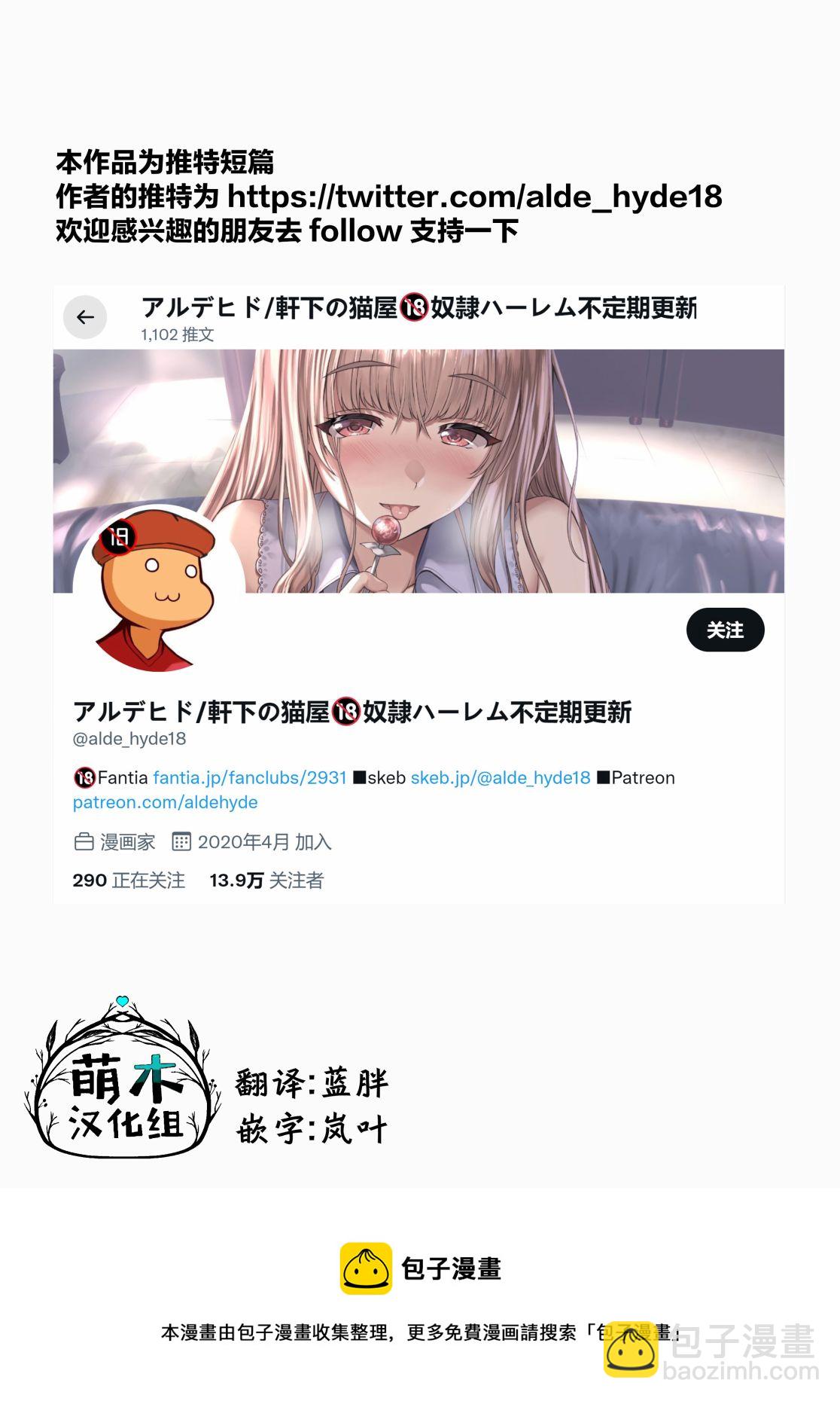 《养女儿开后宫》第01话 第5页