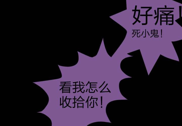 《TA为TA变性》第2话 那个校草 第11页