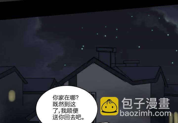 《TA为TA变性》第2话 那个校草 第31页