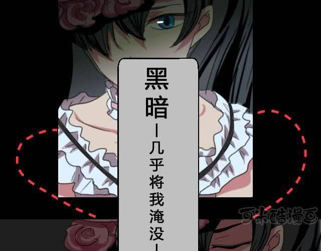 《TA为TA变性》预告 第17页
