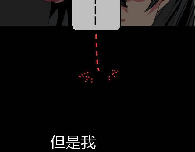 《TA为TA变性》预告 第18页
