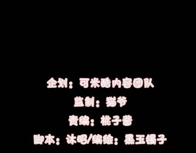 《TA为TA变性》预告 第22页