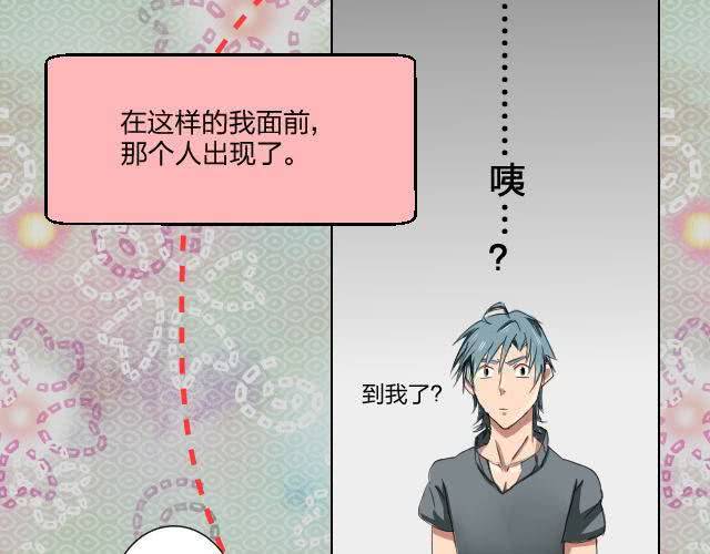 《TA为TA变性》预告 第5页